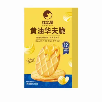 Butter Chocolate Waffle Crispy Crackers