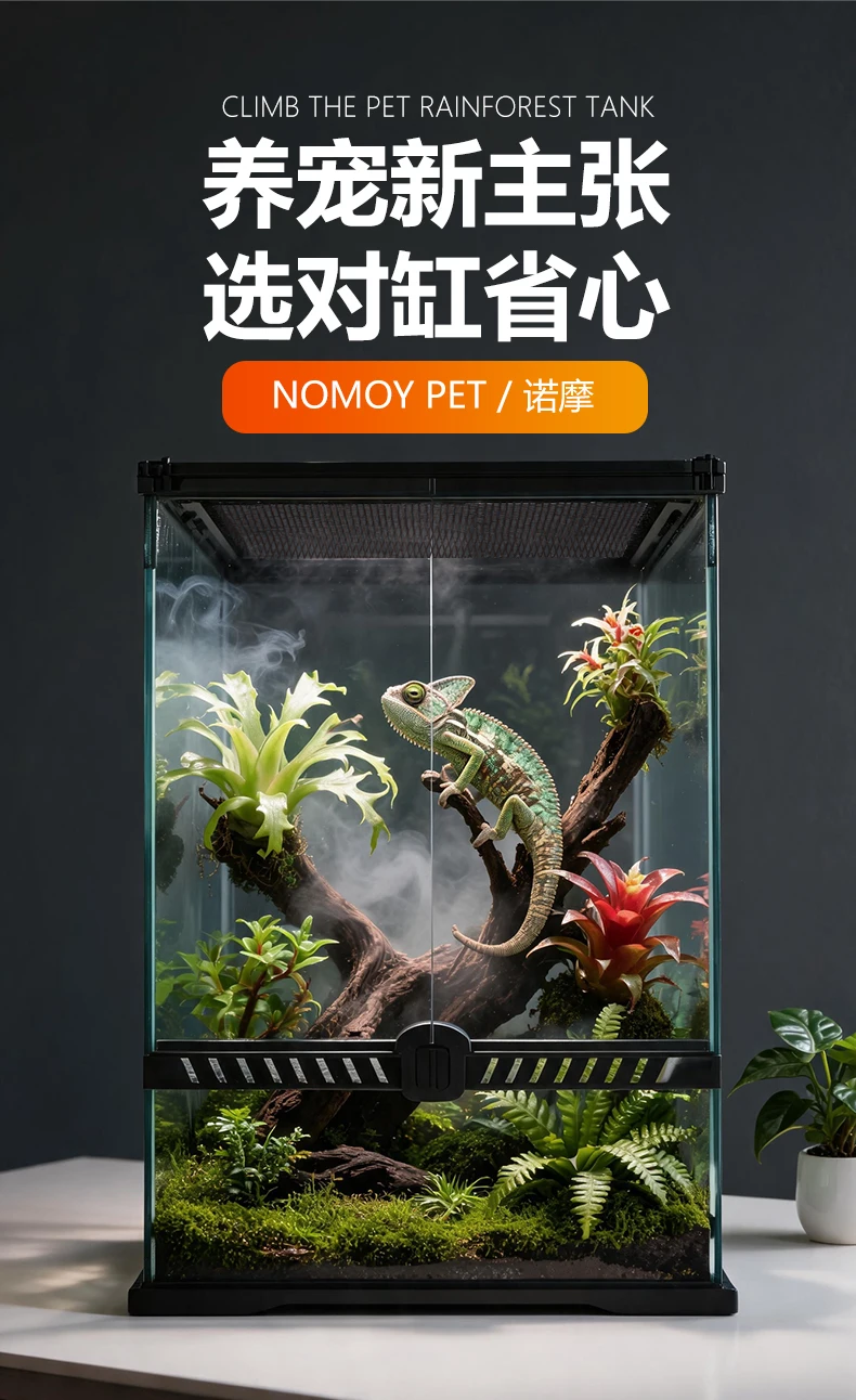 NOMOY PET Reptile Terrarium - XL Rainforest Tank YL-01