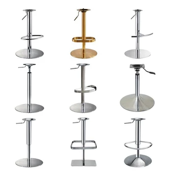 Stainless steel gilded bar chair bracket sample room high stool leisure swivel chair base bar lift chair accessories