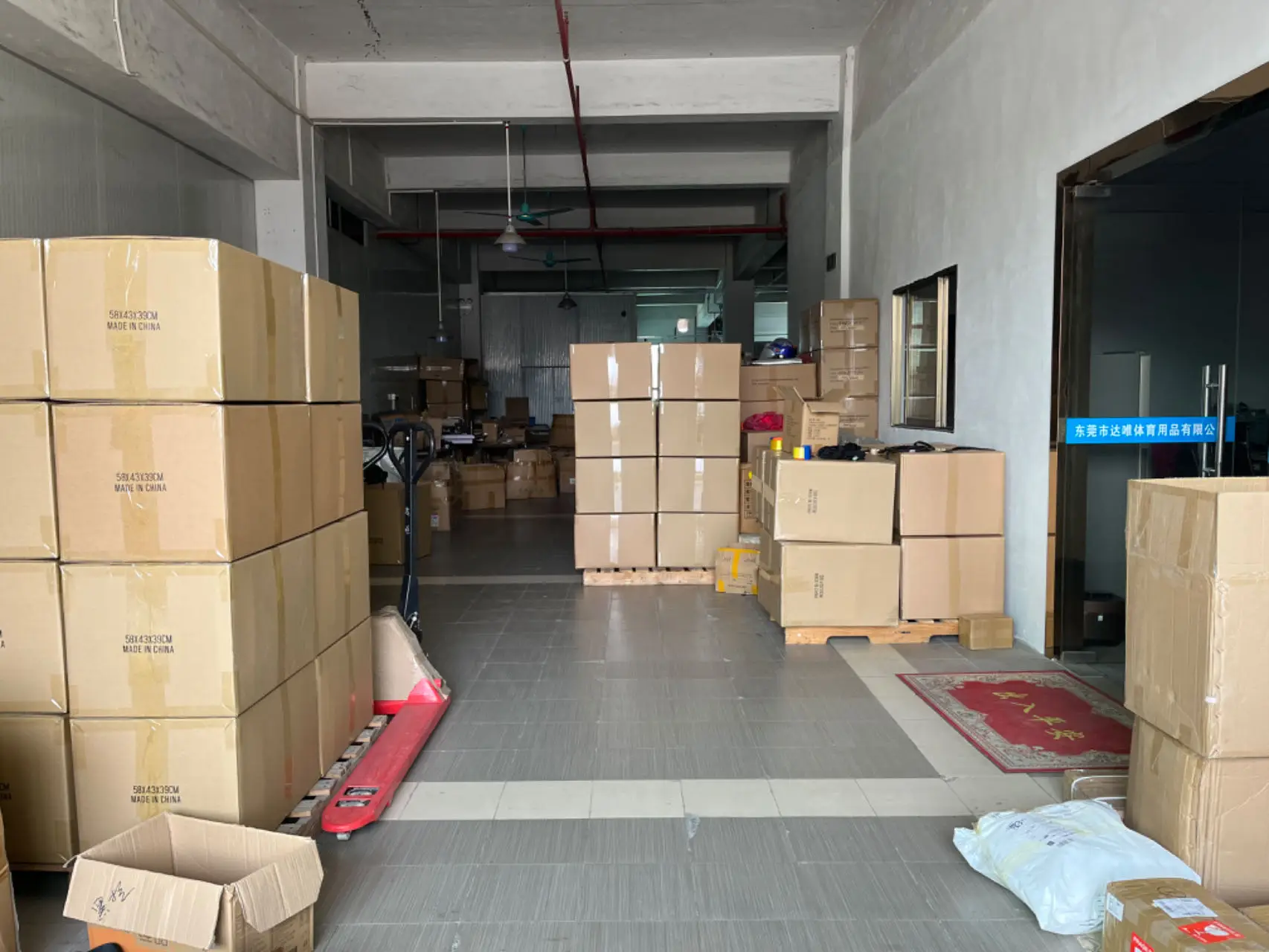 Dongguan Davi Sports Co., Ltd. 2