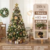 180cm Gold Coffee with Tree Skirt (without gift box)