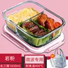 48-ผงหิน-3 1050มล.+ถุงหุ้มฉนวน+ชุดช้อนส้อม-คลาสสิก