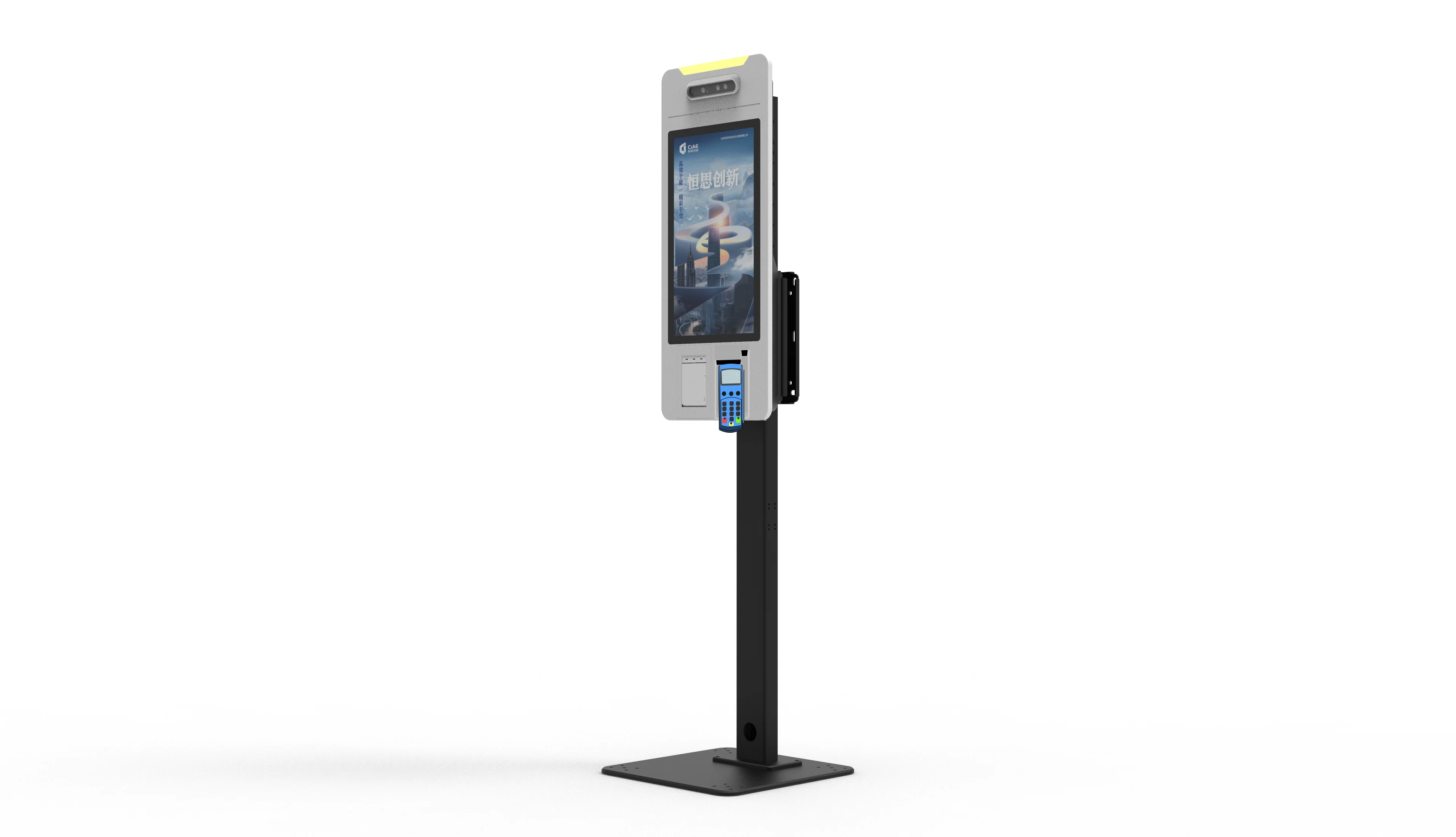 Order machine. Order machine