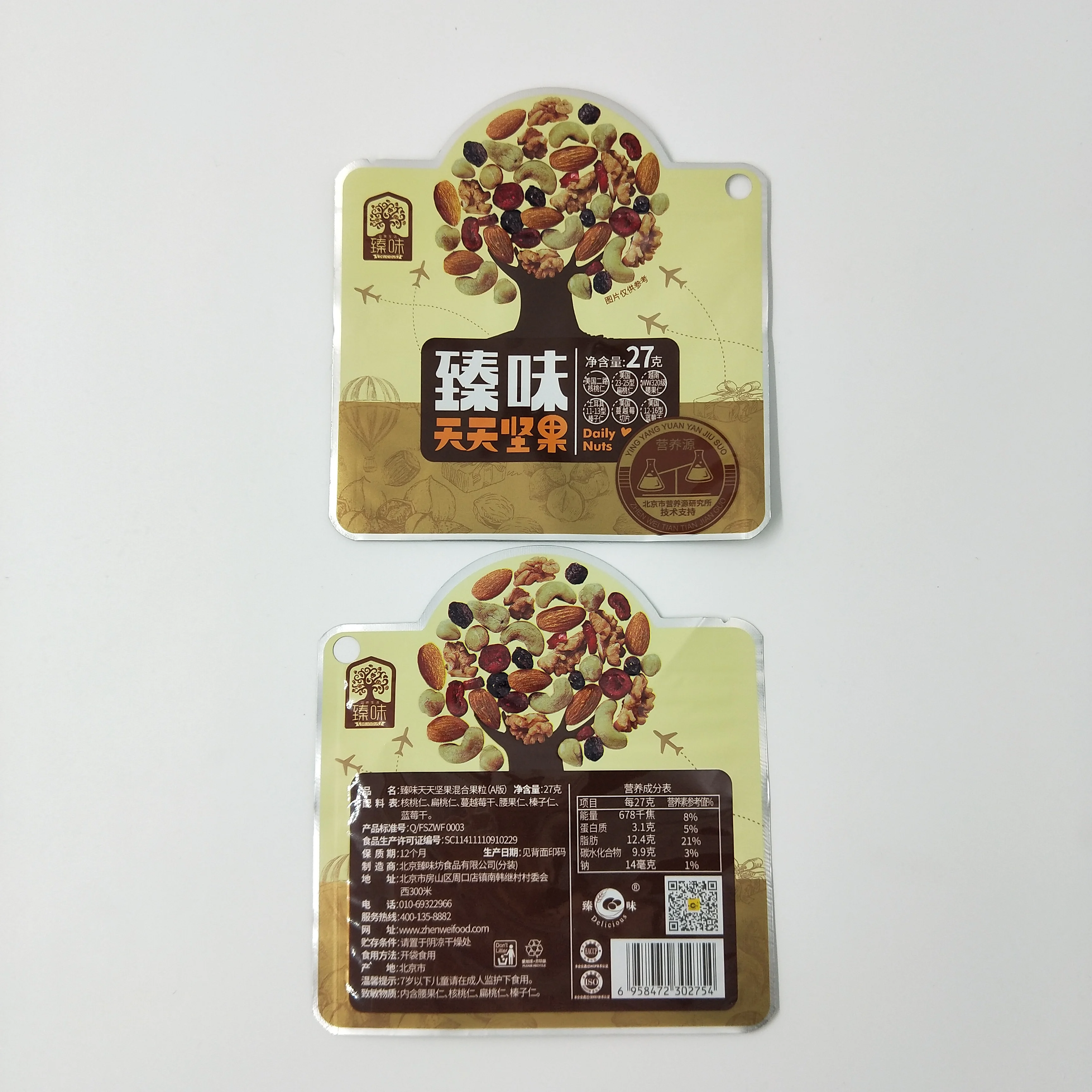 Customized Logo Design Side Gusset BOPP Plastic Food Packaging Bags for Nuts Snacks Candy Milk Jelly Chewing Gum Canned Food