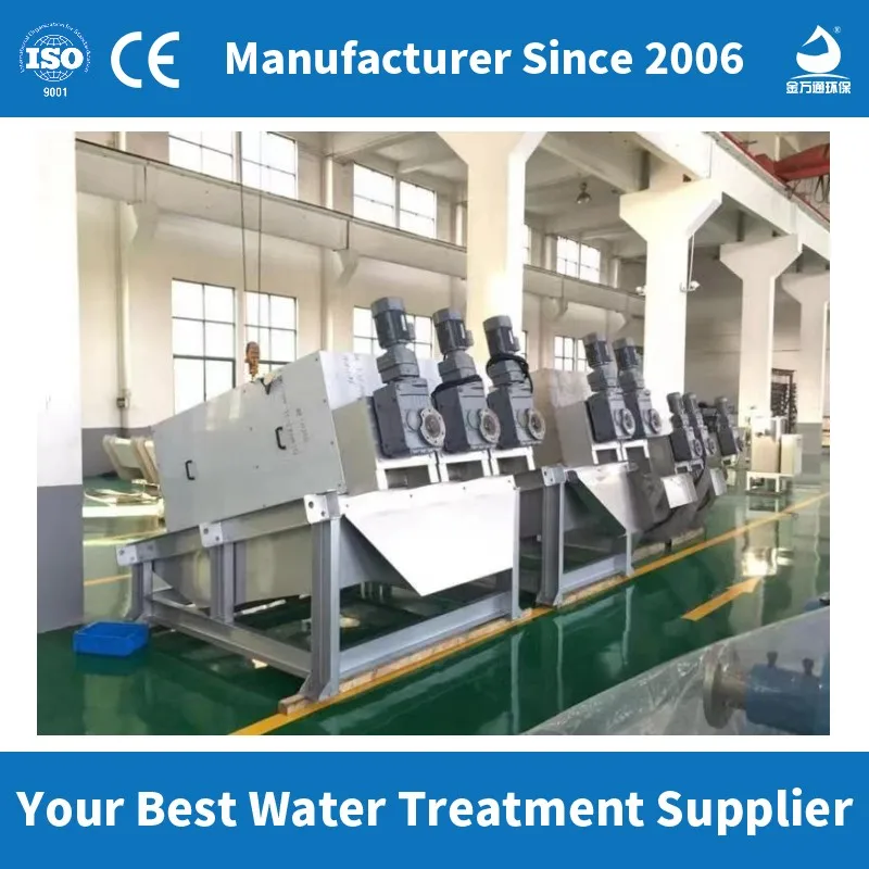 Decanter Centrifuge for Sludge Dewatering Multi Plate Sludge Dewatering Screw Press Sludge Dewatering Container for Wastewater