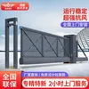 Three generation shutter of suspension gate