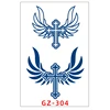 GZ-304 type