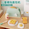 Kabi-bread maker