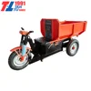 Triciclo Elettrico da Carico