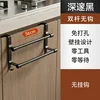Black double pole [36cm long]