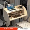 [Double Layer] Maple wood color, 75cm long, 45cm wide