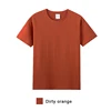 Dirty orange