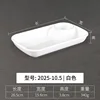 2025-10.5 Blanco