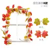 Type B Mixed-color Maple Leaf Vines - 1 piece (Green and Red)