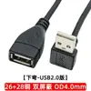 โค้งงอลง [เวอร์ชัน USB 2.0]