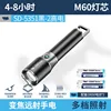 SD-5351 ไฟฉายซูมแบบตะขอ [สีดำ พร้อมแบตเตอรี่ 18650 จำนวน 2 ก้อน, ความจุ 3600mAh]