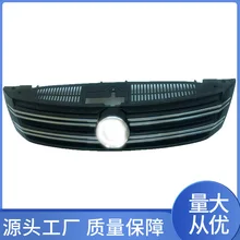 Applicable to Old Medium Network 10-12 Front Bumper Intake Grille