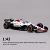 143 White Bull RB21 Japan Round 22 Edizione Deluxe
