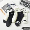 Pd441 [men's socks yees]]