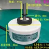 Midea internal motor ZKFN-33-10-2L