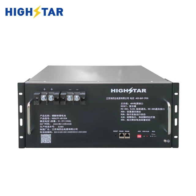 Jiangsu Highstar Battery Manufacturing Co., Ltd. - Li-ion Battery ...