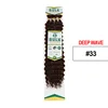 D#33 Dark Auburn
