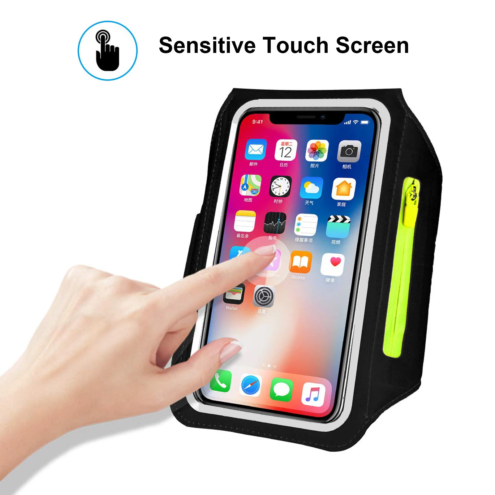 Touch Screen Armband.jpg