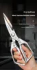 kitchen scissors black [boxed]]