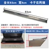 Edge-cut version, length 83cm, width 6cm