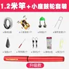 [Red] 1.2m Metal Mini Drum Wheel Gift Set