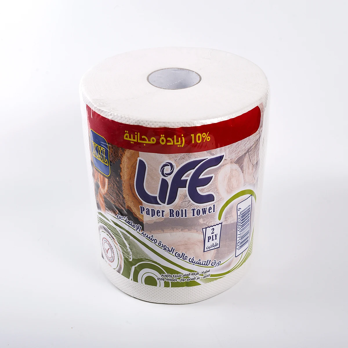 Factory Virgin Cellulose Center Pull Paper Towel