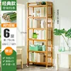 [Pure Bamboo Classic Style] Six-layer, 70cm long