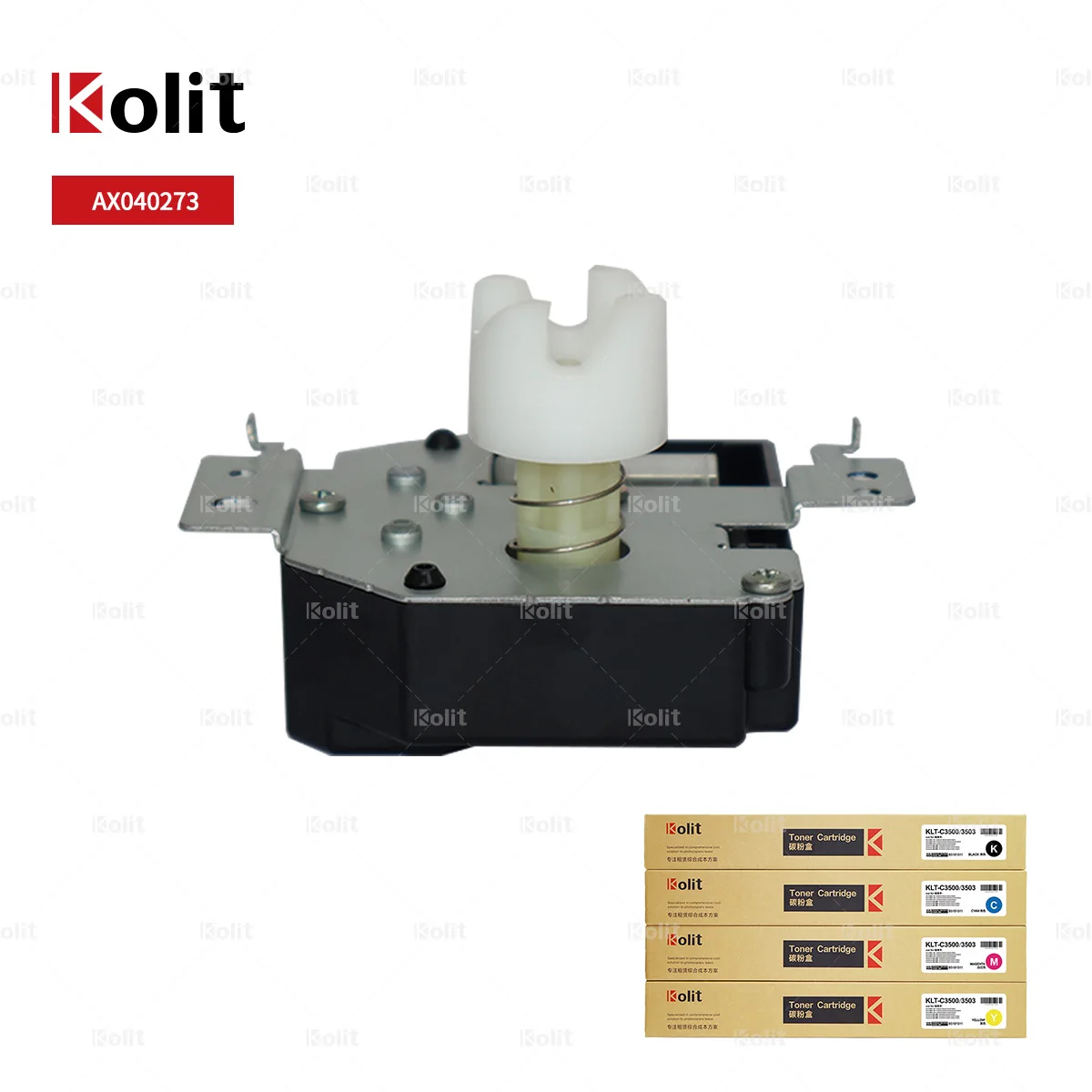Ricoh AX040273 DC Motor for Color Copiers - High Performance