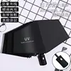 Automatic UV black vinyl record