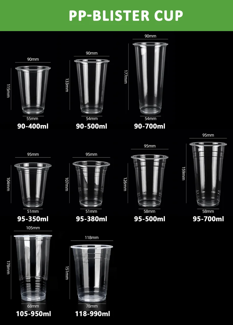 12/14/16/18/20/24OZ Disposable Bubble Tea Cups clear Boba Smoothie U-shaped Pp Pet Disposable Coffee Plastic Cup with Lids