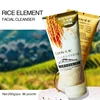 Rice element facial cleanser