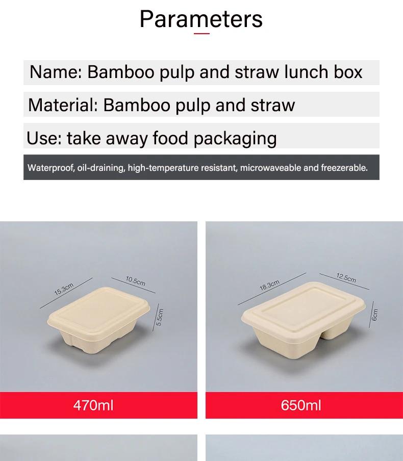 Disposable Salad Bento Box Light Meal Sushi Takeaway Packing Box Bamboo pulp tableware 100% biodegradable, compostable details