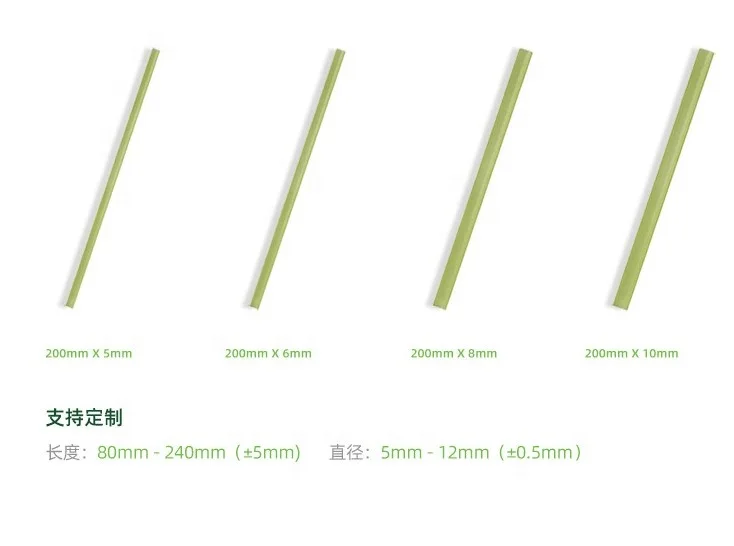 straw 4.JPG