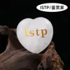 05 intenditore/istp