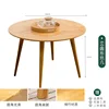 Table kang ronde avec pieds ronds 60*60*75