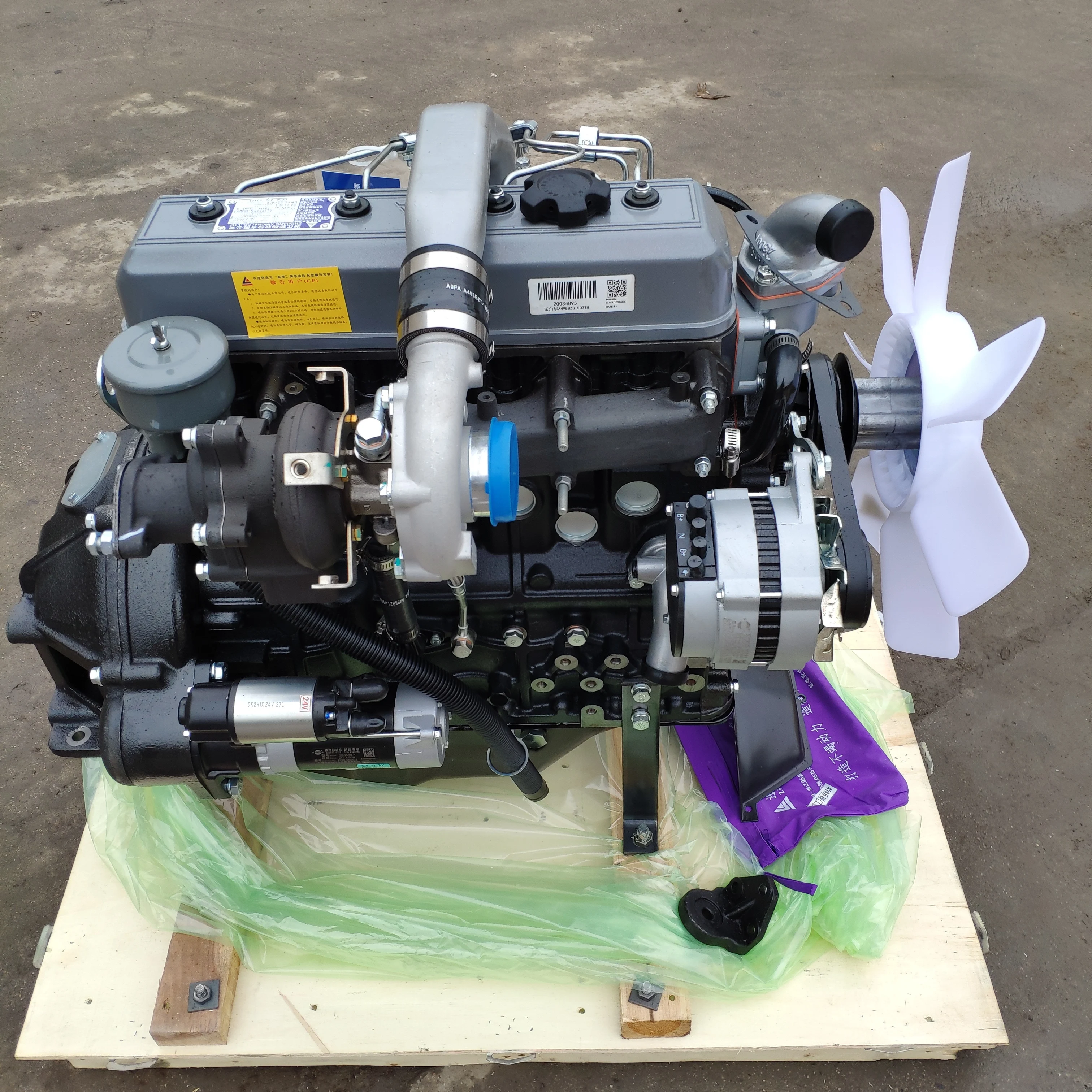 chiii出品 A498BPG - Buy A498BPG Product on ZHEJIANG XINCHAI CO.,LTD.