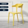 Limon yellow