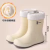 338 meter white-warm cover-detachable