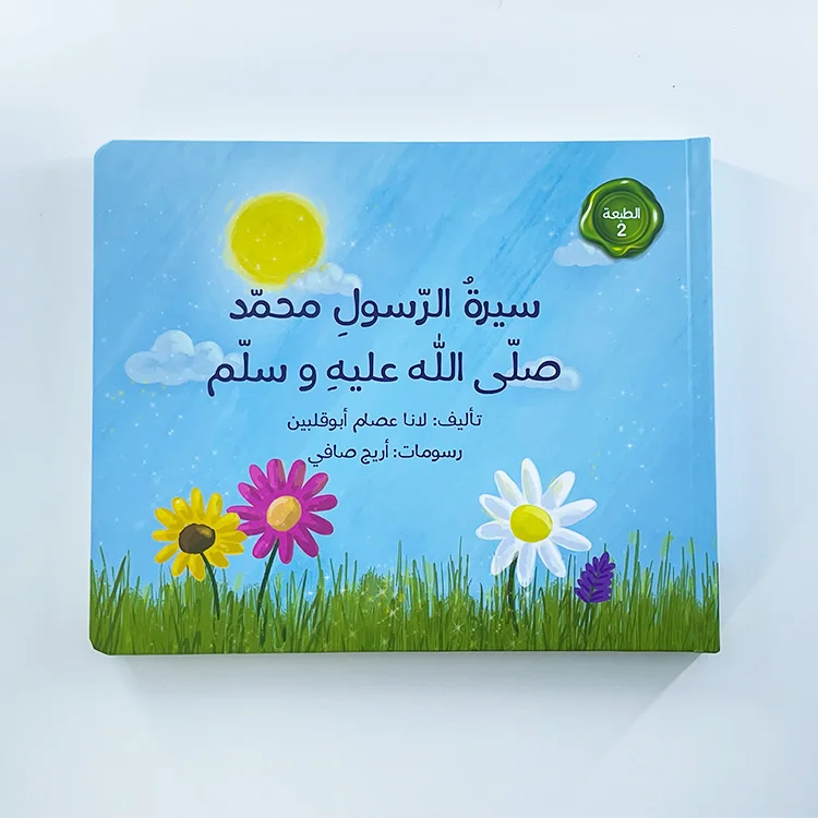 Производитель высокое качество детская история английский полноцветный индивидуальный принт книга в твердой обложке Мягкая