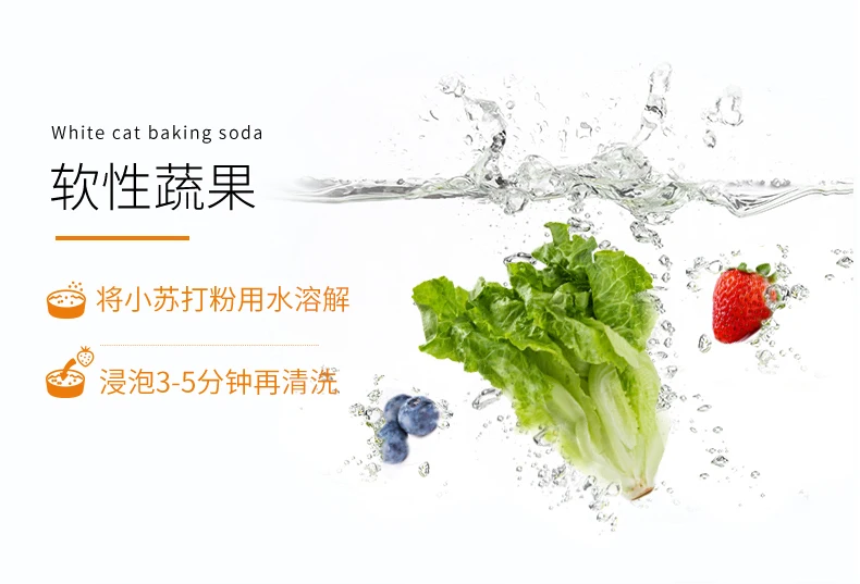 Custom Vegetable Detergent Fruit Cleaning Powder Food Grade Sodium Bicarbonate Baking Soda Powder factory