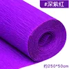 8-Deep Purple