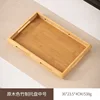 Natural wood color [Medium]