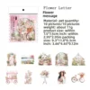 C Flower Letter