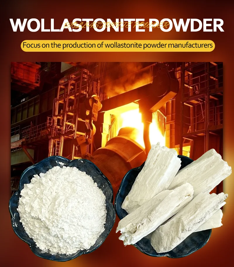 CAS 1344-95-2 Wollastonite Powder 200mesh Factory Direct Price Mineral Wollastonite factory