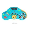2822-29 Busy Board - Blue